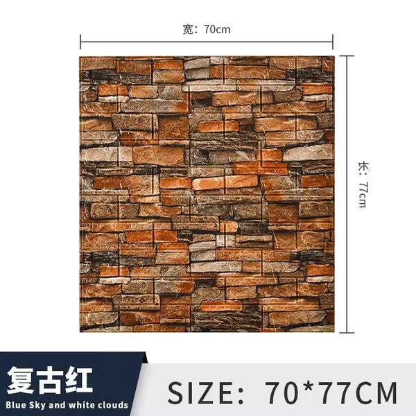 Brown Brick Sheet, Home and Wall Decor