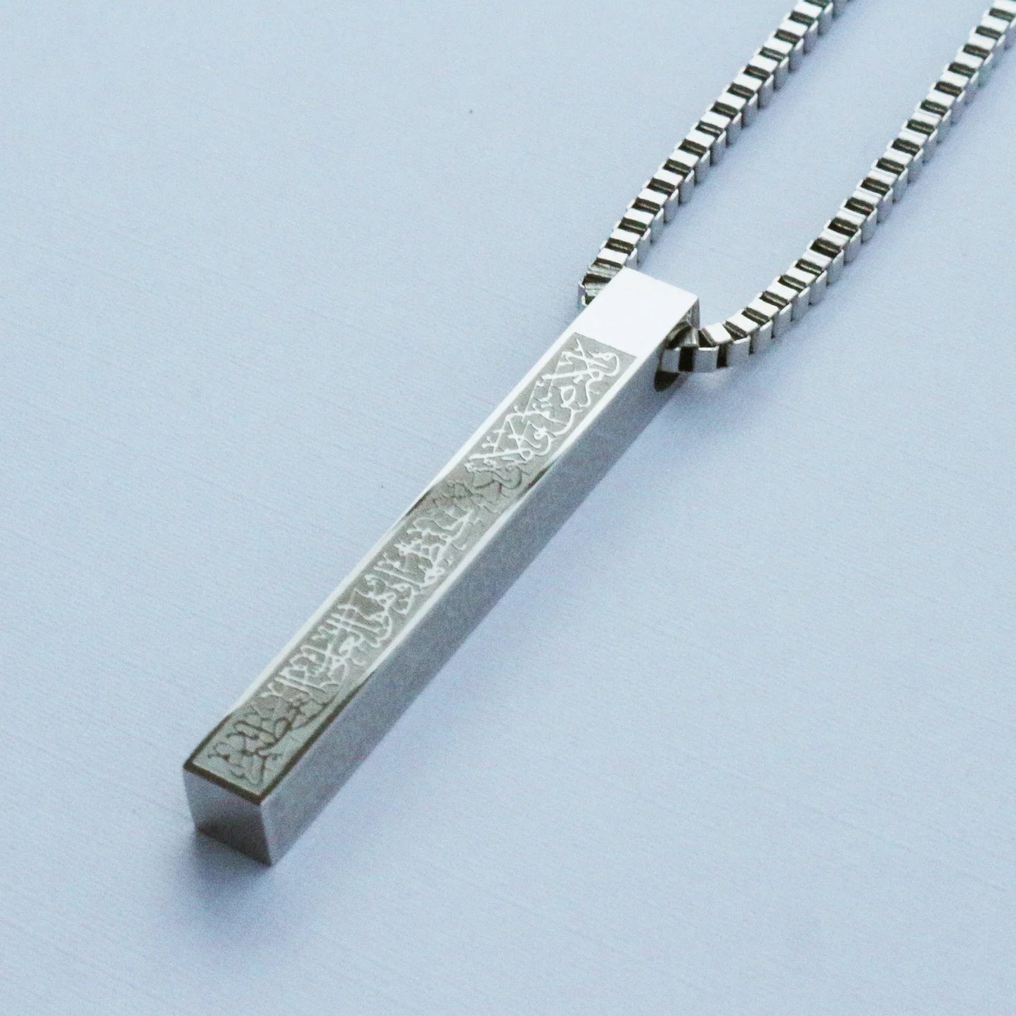 Ayat Al Kursi Blessing Pendant